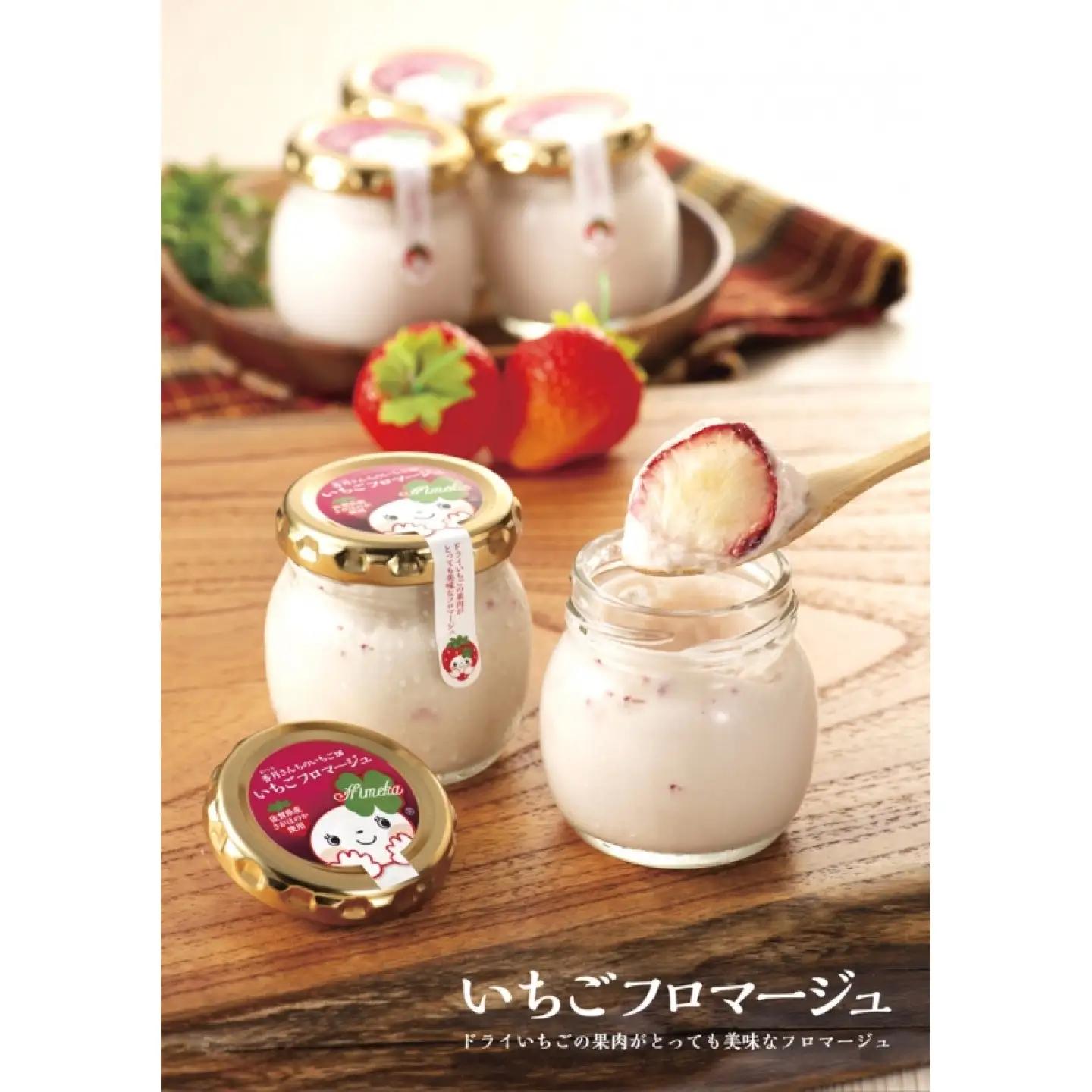 いちごフロマージュ 6個 / 苺 イチゴ レアチーズケーキ スイーツ / 佐賀県 / 株式会社香月農園[41AJAC001]
