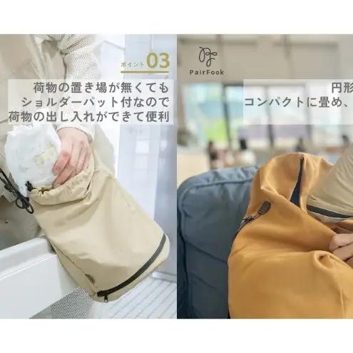 大人気PairFook ポケッタブルペアレンツトート（オフホワイト）おむつポーチ セット 陣痛バッグにも最適 ベージュ