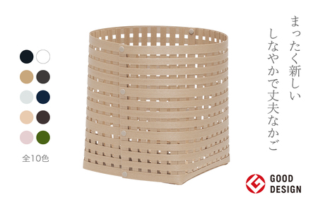 暮らしを豊かにするシンプルで美しいかご M ベージュ 岩手県奥州市産 バンドシー Bandc [AR027]