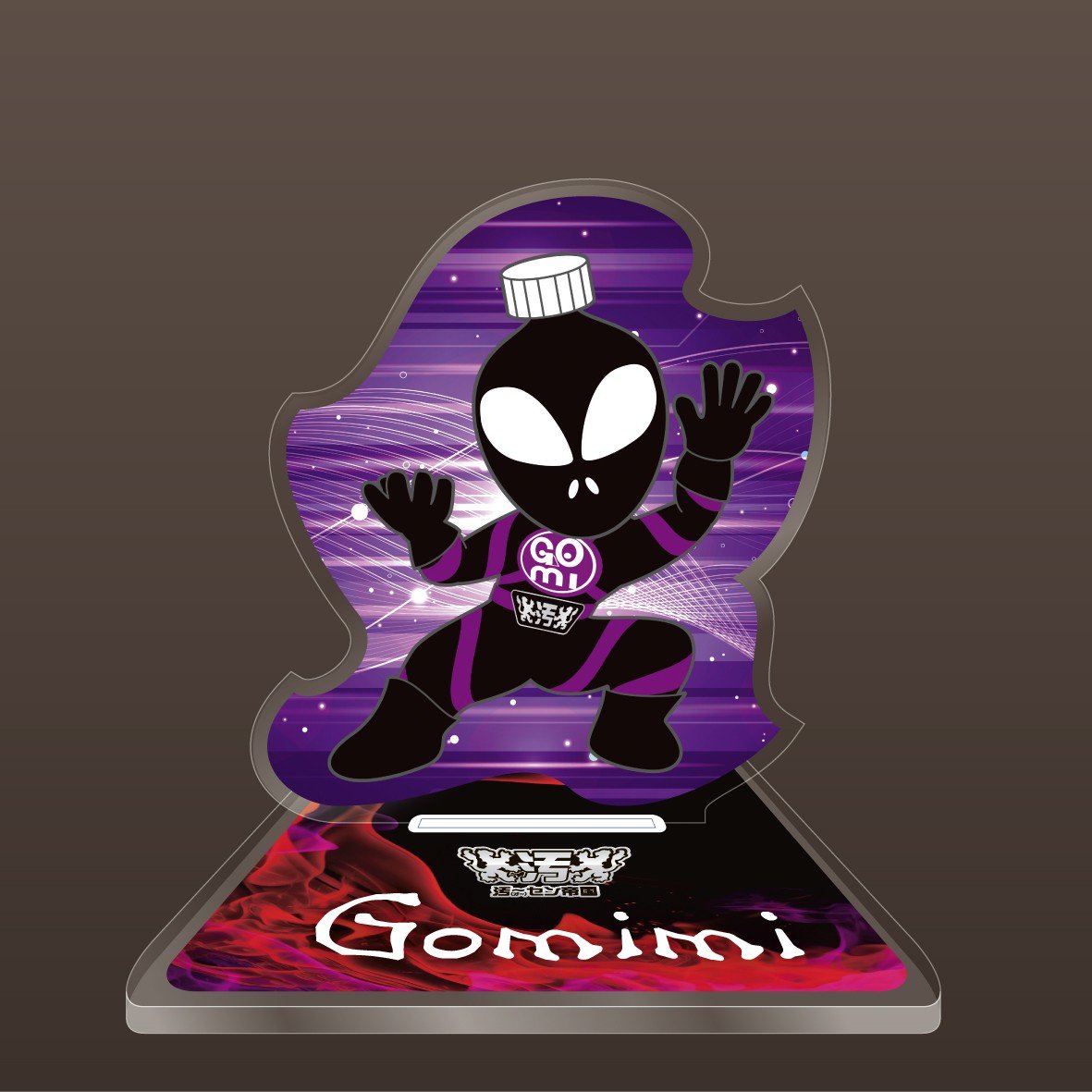 
                  アクリルスタンド ゴミミー ご当地キャラクター オリジナル 置物 置き物 グッズ ギフト 1つ 奈良県 奈良市 なら
                