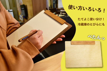 バインダー 木製 ぱちん 伝票サイズ ウォールナット クリップ マグネット 付き [テーブル工房kiki 徳島県 北島町 29ah0030] 