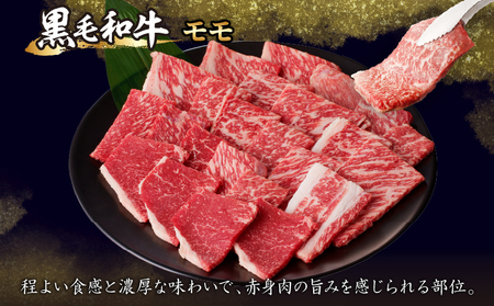 生産者応援≪肉質等級4等級以上≫黒毛和牛赤身焼肉(計1kg) 肉 牛 牛肉 国産_T030-093