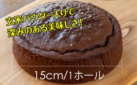 米粉で作ったガトーショコラ サンテカフェまる