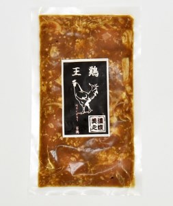 鶏ちゃん「 鶏王 ･ 王鶏 」セット（ 鶏王 ・ 王鶏 　各3個） | 美濃守鶏介 国産 冷凍  M15S31