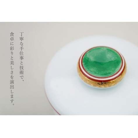 有田焼 蒸し碗 セット（金緑太白）【田清窯】食器 器 うつわ 蓋物 茶碗蒸し 食器 蒸し碗 お祝い ペア セット ふたもの 45000円 A45-350_イメージ5
