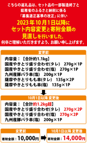 a520 レンジで簡単国産やきとり詰め合わせ＜冷凍＞計48本、約1.2kg超【フタバフーズ】鶏肉 鳥肉 焼鳥 焼き鳥 セット 小分け 総菜 おかず おつまみ