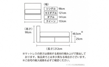 AW60【シモンズ】シングルベッド BSボックスⅡ 引出付/BSゴールデンバリュー AB2111Aミディアム色｜ベッドベッドベッドベッドベッドベッドベッドベッドベッドベッドベッドベッドベッドベッドベッ