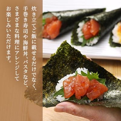 ふるさと納税 石狩市 【ふるさと納税限定】佐藤水産 の 鮭ルイベ漬 業務用パック 500g×1個 |  | 03