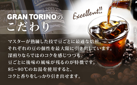リキッドコーヒー 720ml 2本 コーヒー