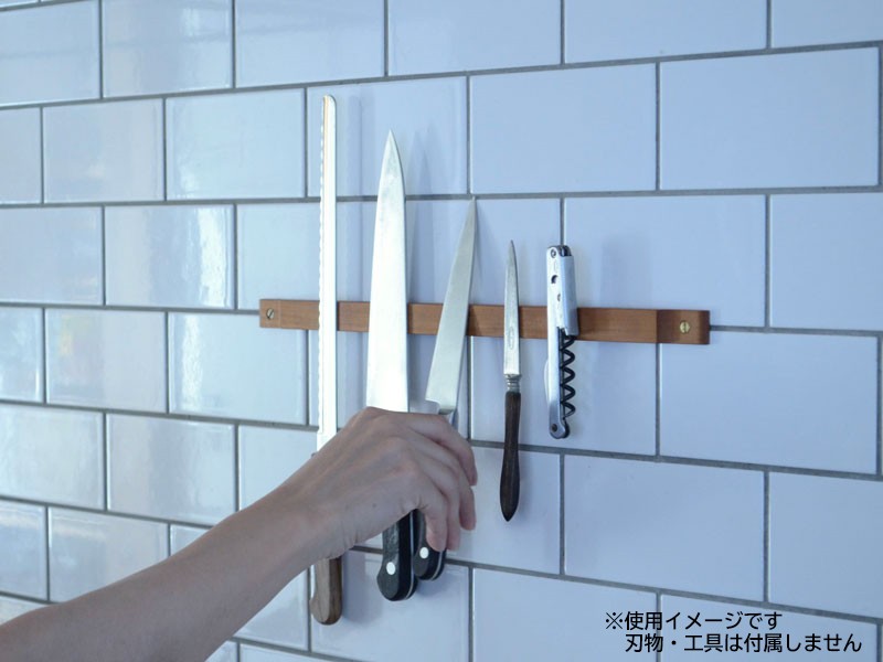 
            【HOFF&Co.】ツールバー　マグネット キッチン 玄関 刃物 工具 収納 サクラ ナラ インテリア 
          