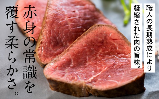 大人気グルメ誌「dancyu」でも紹介された、古里精肉店が贈るランプブロック！