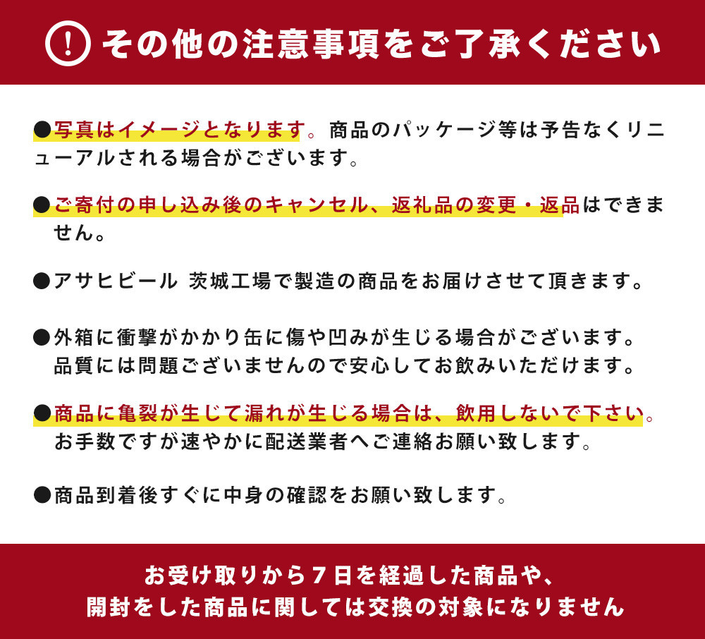 生ジョッキ缶 アサヒスーパードライ 24本入 (485ml) × 1ケース【一回お届け】総数24本