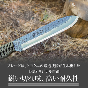 土佐鍛 焚き火遊び鉈フルタング 剣型 グリーン | ナイフ アウトドアナイフ 狩猟 刃物 南国市