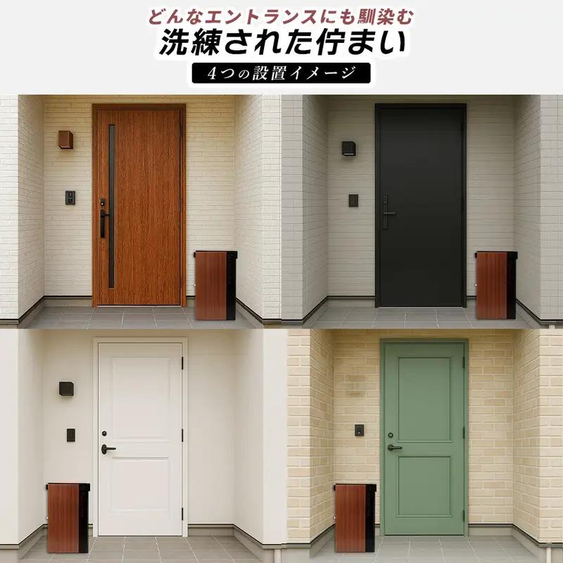 宅配ボックス 1段 Legno(レグノ) プッシュキー