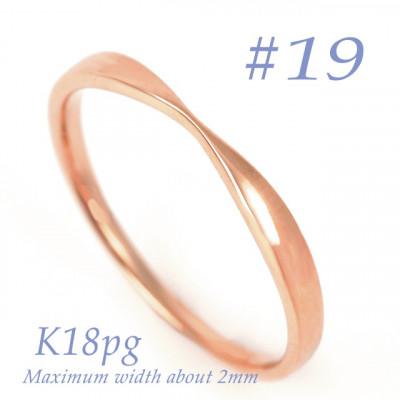 ふるさと納税 大月市 K18PG 地金デザインリング　R3939-R #19