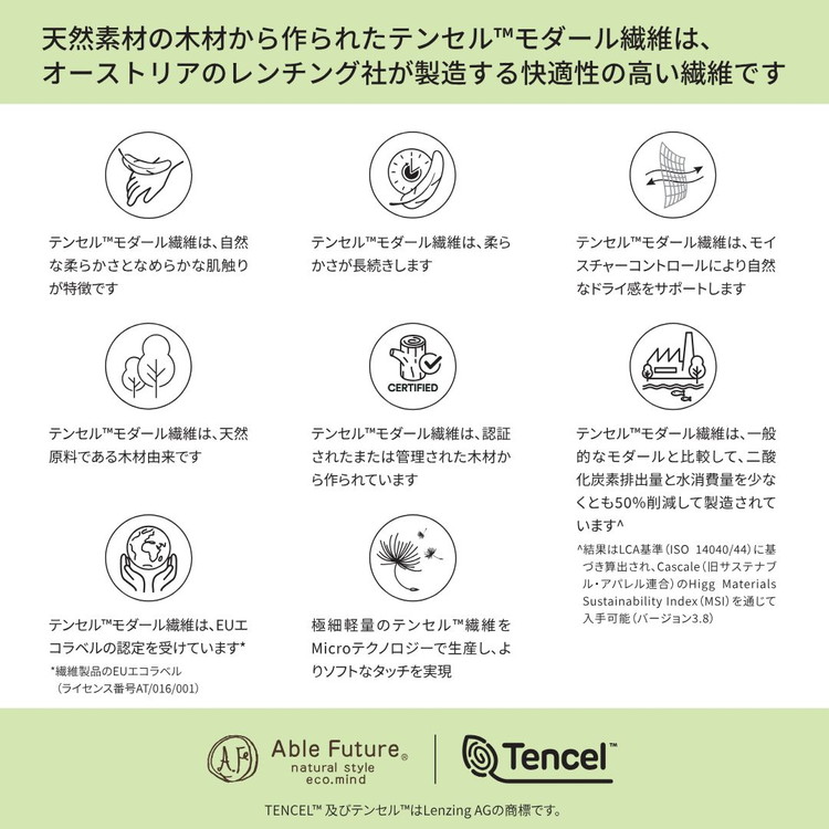 【7営業日以内発送】＜京都金桝＞Sweetケット 洗える 癒しの夏ケット【ハーフケット】 ｜ 夏用 柔らか とろける 肌触り 軽量 ウォッシャブル タオルケット 手づくり スウィートケット 日本製 新