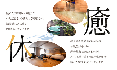 愛知渥美半島 伊良湖温泉 魚と貝のうまい宿 玉川 利用券 3千円分 旅館 旅行券 宿泊券 観光 愛知県 田原市