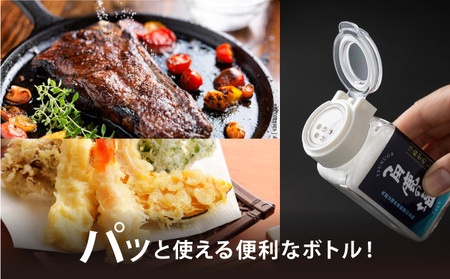 角鹿の塩 2点セット（塩・粗塩）[080-b201]