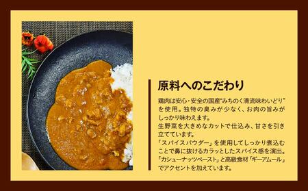 インドチキンカレー  180g×5袋 タミー食品 | 埼玉県 所沢市 カレー インドカレー チキンカレー スパイス スパイスカレー 鶏 鶏肉 チキン レトルト レトルトカレー 冷凍カレー エスニック 