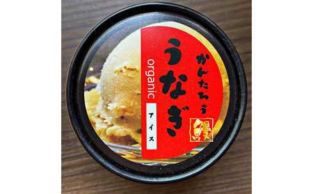 鰻のかんたろうのオーガニックうなぎアイス 100ml×６個入り【配送不可：離島】