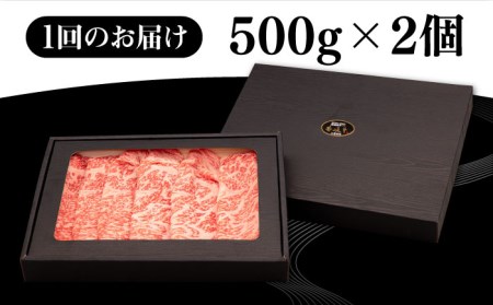 【全6回定期便】 壱岐牛 ローススライス（すき焼き・しゃぶしゃぶ・焼肉） 1kg（500g×2パック）《壱岐市》【株式会社イチヤマ】[JFE032] 348000 348000円 牛肉 ロース すき焼