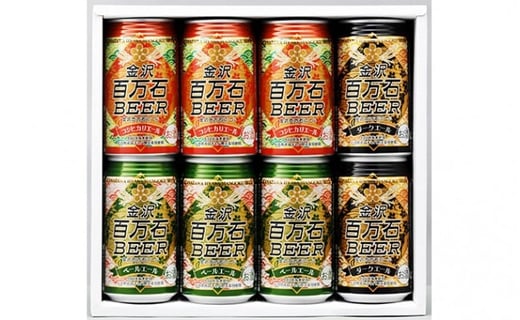 
[№5528-0001]金沢百万石ビール缶　8本セット
