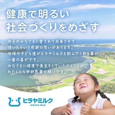 ふるさと納税 京丹後市 【2ヵ月毎定期便】ヒラヤコーヒー　1000ml×3本全3回 |  | 03