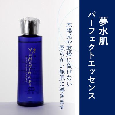ふるさと納税 諏訪市 夢水肌　パーフェクトエッセンス