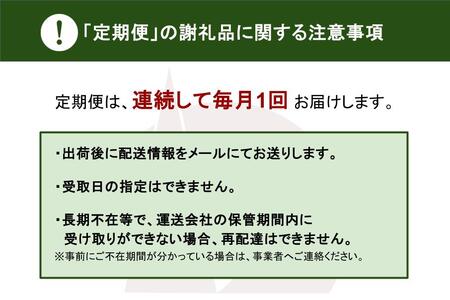 【3ヶ月定期便】熊本県産 くまもと黒毛和牛 すき焼き用 500g