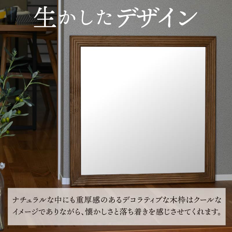 【SENNOKI】CARREキャレ W600×D20×H600mm(4.8kg)木枠正方形インテリアウォールミラー(3色)