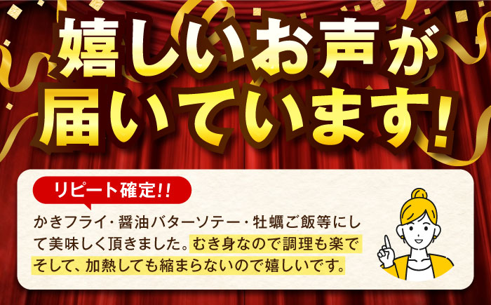 【年内発送】特選 牡蠣三昧！【瞬間冷凍】広島牡蠣 むき身 3.6kg カキ かき 料理 簡単 魚介類 海鮮 ギフト 広島県産 江田島市/株式会社門林水産 [XAO028] 牡蠣