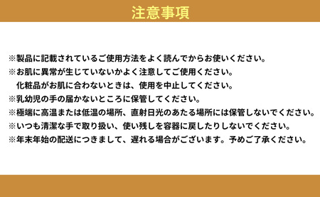 ヤクルト パラビオ エイジングケアセット／ 化粧品