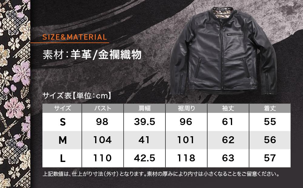 【デグナー】クラシック×花山コラボジャケット FR21SJ-15K 桧垣桜柄（レディース）＜Lサイズ＞［ 京都 バイクギア ジャケット 人気 おすすめ 革 レザー ツーリング ライダー バイカー バイ