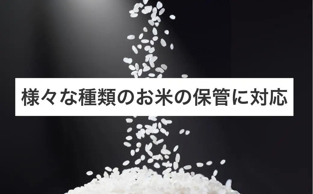 保冷米びつ ライスクール 10Kg クラシックレッド(HRC-10SR)|米びつ
