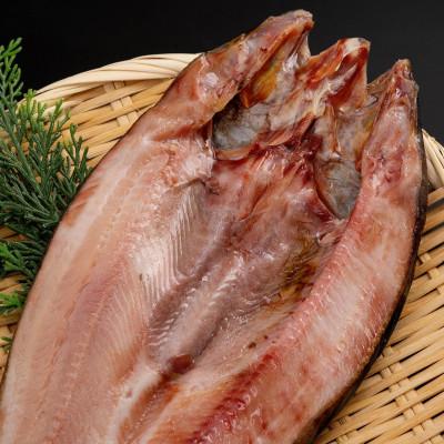 ふるさと納税 網走市 網走加工の一夜干し 5種セットA