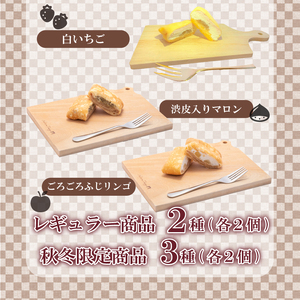 和菓子屋のクレープ10個入 期間限定 冷凍 | スイーツ 和スイーツ HS