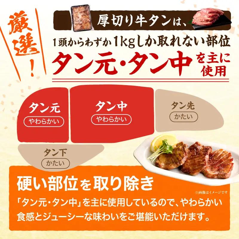 牛タン 訳あり 厚切り 塩味 1kg 牛タン 訳あり