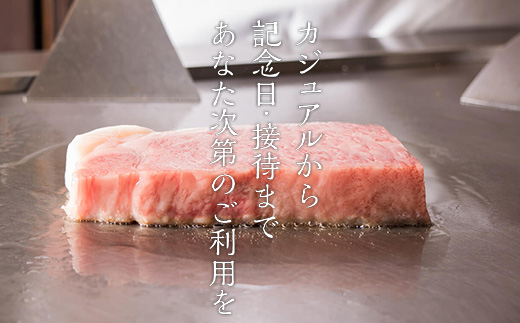 ステーキハウス蜂 御食事 Cコース(1名様) ステーキ お食事券 チケット ランチ ディナー「2024年 令和6年」