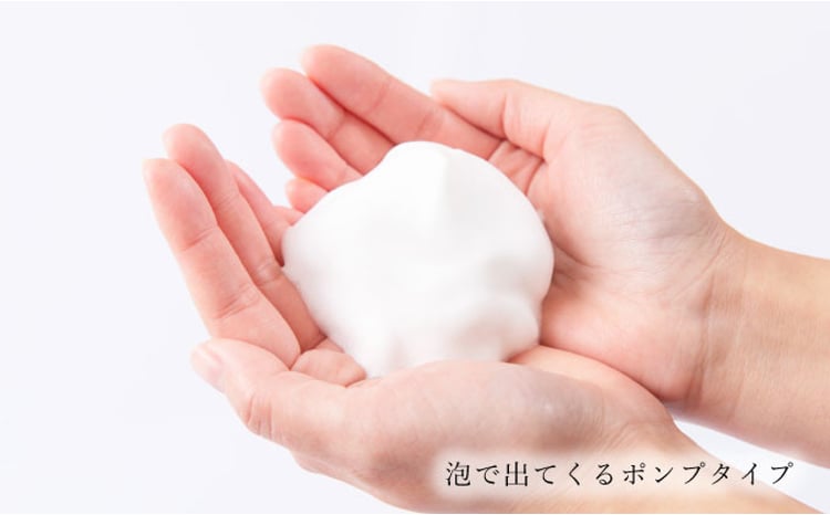弱酸性 ソープ 繊細肌を穏やかに洗う アンチトピー 全身用 ソープ泡 本体＆詰替 セット