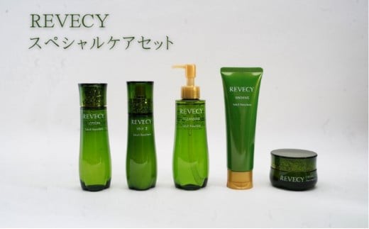 スキンケア セット 美容 ケア ローション 化粧水 クリーム 乳酸菌 保湿 洗顔 メイク落とし クレンジング ミルク ハリ うるおい 美肌 美肌ケア シミ 毛穴 くすみ たるみ 乾燥 プレゼント ギフト 贈り物 ヤクルト リベシィ スペシャルケアセット 化粧品 日用品 食べ物以外 生活用品 湘南ヤクルト 神奈川 湘南 藤沢