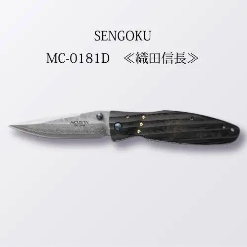 MCUSTA SENGOKU "織田信長"