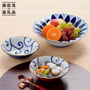 【ふるさと納税】【波佐見焼】大鉢 小鉢 含む オリジナルセットアップ商品 食器 皿 【福田陶器店/館山堂】 [NB29]