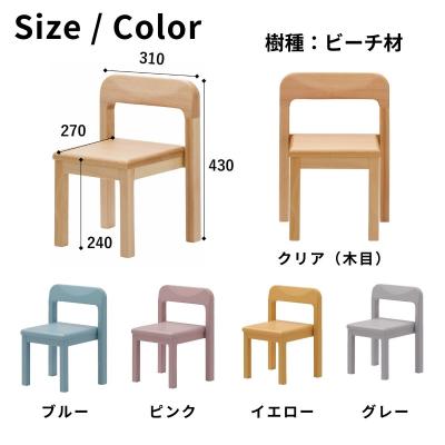 ふるさと納税 出雲市 BAOBAB LAND  K309 2脚【16_7-001】 |  | 03