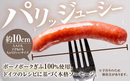 大容量 ソーセージ 1kg あらびき/黒コショウ/チーズ/ハーブ 山之村牧場[AU014] 大容量