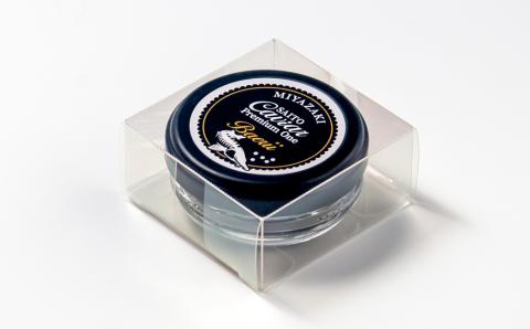 西都キャビア プレミアムワン バエリ 10ｇ 訳あり『SAITO CAVIAR PREMIUM ONE BAERII』 国産 《西都市オリジナル》 熟成キャビア＜1.5-9＞