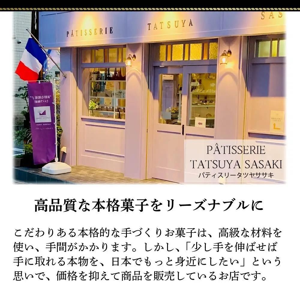 絶品！厳選素材の濃厚バスクチーズケーキ | バスク