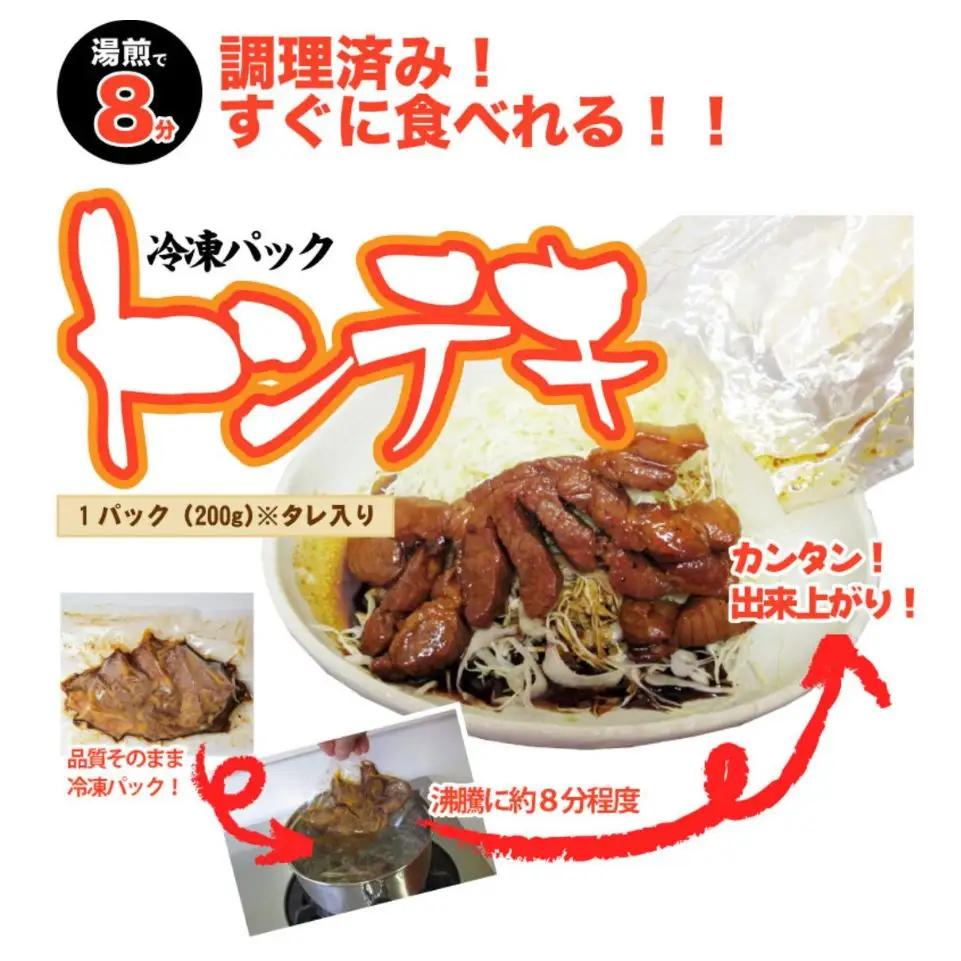 ちゃんのトンテキ2パックとトンテキソース1本セット │ 元祖 とんてき ビックサイズ 厳選 三重県産豚 肩ロース 豚 豚肉 肉 秘伝のたれ 病みつき 病みつきの味 こく ソウルフード グルメ 簡単調理