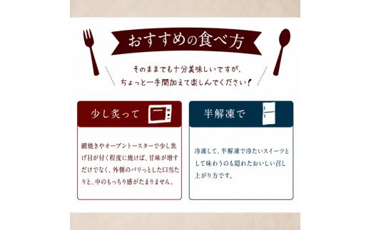先行予約 干し芋 贈答 A品 270g×4袋 ほし芋 紅はるか 平干し 国産 小分け 干し芋 干しいも ほしいも ほし芋 おやつ 干しいも ほしいも 茨城県産 ほし芋 干し芋 菓子 干し芋 国産 ほし