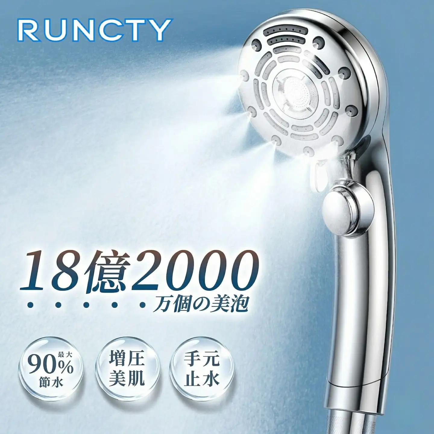 シャワーヘッド RUNCTY マイクロナノバブル 6段階モード 手元止水 ミスト