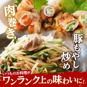 宮崎県産豚　ももスライス2kg（400g×5） 【 肉 豚肉 スライス しゃぶしゃぶ 焼肉 】